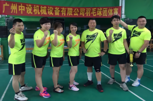 慶祝公司2015年度首屆羽毛球團體賽圓滿結(jié)束