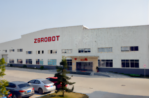 關(guān)于公司辦公地址搬遷及聯(lián)系方式變更的公告