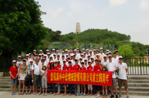 廣州中設機械設備有限公司成立四周年慶典