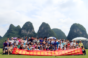 2013年7月,公司五周年慶（陽朔游)