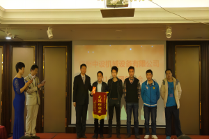 2014年春節(jié)聯(lián)歡晚會