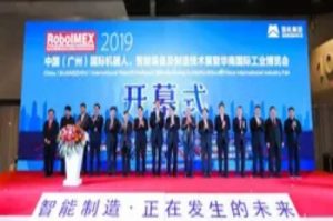 RoboIMEX 2019 中設智能展出“機器人+、柔性智造”的...