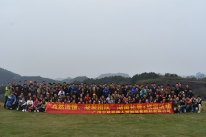 “點燃激情、凝聚團隊“ 湖南拓展+旅游活動