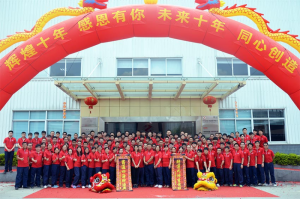 中設智能十周年慶典活動完美落幕