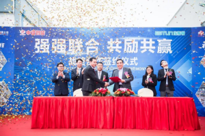 中設智能與埃斯頓簽訂戰(zhàn)略合作協(xié)議