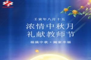 恰值月圓情濃日 正是花開傾語時